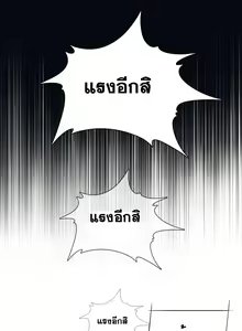 Page 6 of H-Campus Ch.0-40 - preview thumbnail