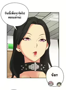 Page 61 of H-Campus Ch.0-40 - preview thumbnail
