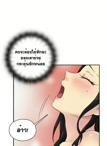 Page 629 of H-Campus Ch.0-40 - preview thumbnail