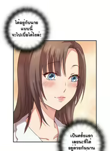 Page 64 of H-Campus Ch.0-40 - preview thumbnail