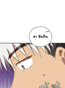 Page 644 of H-Campus Ch.0-40 - preview thumbnail