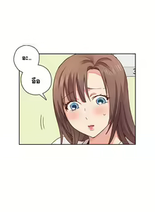 Page 65 of H-Campus Ch.0-40 - preview thumbnail