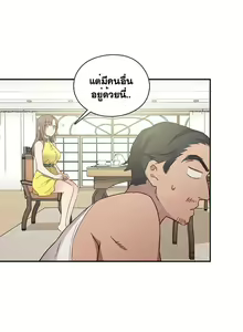 Page 657 of H-Campus Ch.0-40 - preview thumbnail