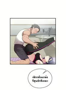 Page 658 of H-Campus Ch.0-40 - preview thumbnail