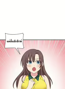 Page 664 of H-Campus Ch.0-40 - preview thumbnail