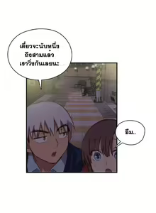 Page 698 of H-Campus Ch.0-40 - preview thumbnail