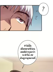 Page 7 of H-Campus Ch.0-40 - preview thumbnail