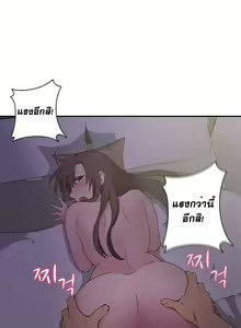 Page 715 of H-Campus Ch.0-40 - preview thumbnail