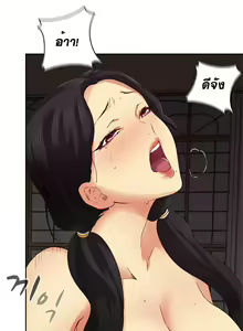 Page 72 of H-Campus Ch.0-40 - preview thumbnail