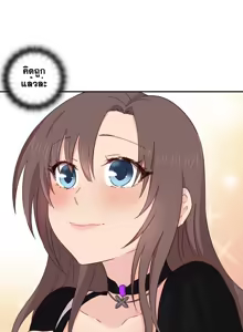 Page 721 of H-Campus Ch.0-40 - preview thumbnail