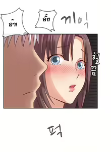 Page 73 of H-Campus Ch.0-40 - preview thumbnail