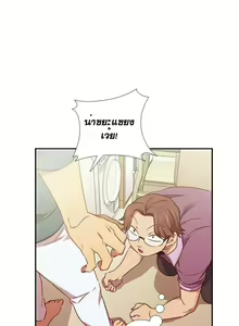Page 731 of H-Campus Ch.0-40 - preview thumbnail