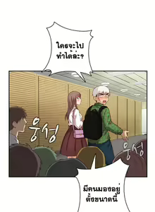 Page 80 of H-Campus Ch.0-40 - preview thumbnail