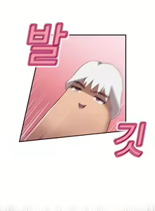 Page 8 of H-Campus Ch.0-40 - preview thumbnail