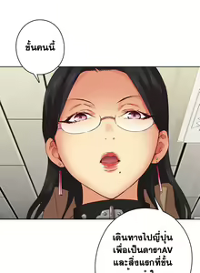 Page 83 of H-Campus Ch.0-40 - preview thumbnail
