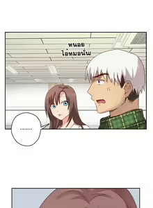 Page 93 of H-Campus Ch.0-40 - preview thumbnail