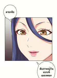 Page 94 of H-Campus Ch.0-40 - preview thumbnail