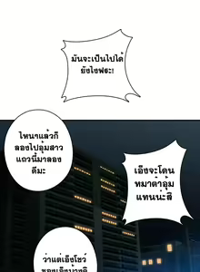 Page 10 of H-Campus Ch.0-40 - preview thumbnail