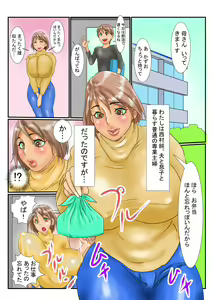 Page 2 of Mama wa Jukudol - Chaku Ero Idol ni Natta Hitozuma ga Camera no Mae de Jitsu no Musuko to Kinshin Koukan - preview thumbnail