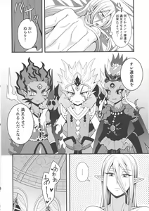 Page 22 of Jigoku no Sata mo Ane ♂ Shidai - preview thumbnail