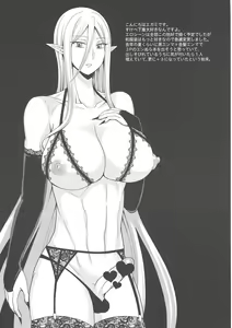Page 23 of Jigoku no Sata mo Ane ♂ Shidai - preview thumbnail