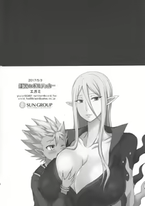 Page 26 of Jigoku no Sata mo Ane ♂ Shidai - preview thumbnail