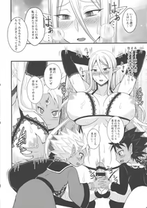Page 10 of Jigoku no Sata mo Ane ♂ Shidai - preview thumbnail