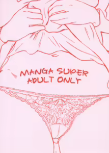 Page 18 of Tanemonogatari - preview thumbnail