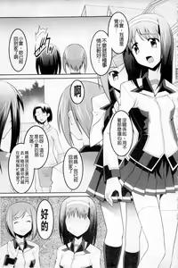 Page 115 of PLUM DX vol. 003 - preview thumbnail