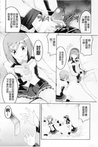 Page 120 of PLUM DX vol. 003 - preview thumbnail