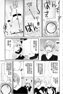 Page 169 of PLUM DX vol. 003 - preview thumbnail