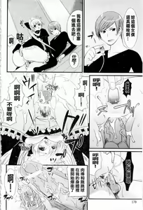 Page 178 of PLUM DX vol. 003 - preview thumbnail