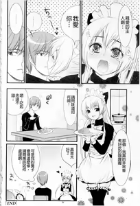 Page 180 of PLUM DX vol. 003 - preview thumbnail