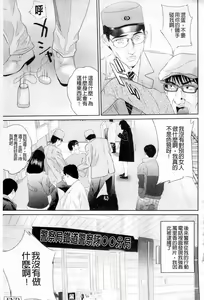 Page 217 of PLUM DX vol. 003 - preview thumbnail