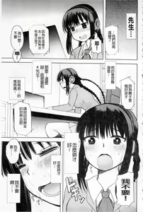 Page 65 of PLUM DX vol. 003 - preview thumbnail