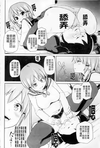 Page 84 of PLUM DX vol. 003 - preview thumbnail