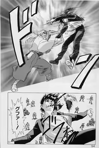 Page 101 of Lemming Concerto - Gekitou no Rhapsody Hen - preview thumbnail