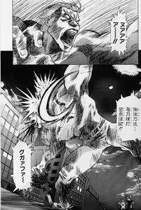 Page 114 of Lemming Concerto - Gekitou no Rhapsody Hen - preview thumbnail