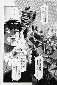 Page 135 of Lemming Concerto - Gekitou no Rhapsody Hen - preview thumbnail