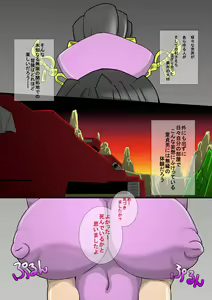 Page 3 of めんたいろ∞式 - preview thumbnail