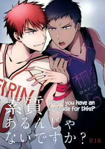 Dont you have an aptitude for this? — hentai manga cover on Fhentai