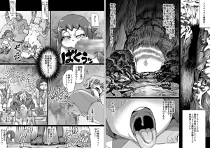 Page 71 of ABISMAL BRAVE Soushuuhen - preview thumbnail