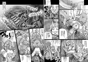 Page 87 of ABISMAL BRAVE Soushuuhen - preview thumbnail