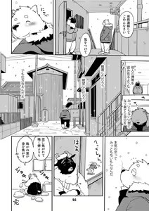 Page 56 of Waffle Sand Vol. 11 - preview thumbnail