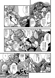 Page 73 of Waffle Sand Vol. 11 - preview thumbnail
