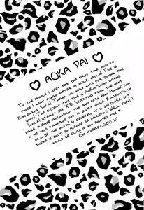Page 2 of AoKa Pai - preview thumbnail
