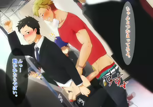 Page 60 of Hataraku Onii-san!! - preview thumbnail