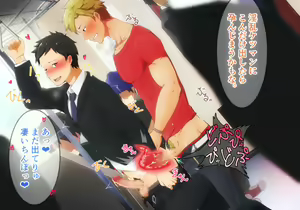 Page 64 of Hataraku Onii-san!! - preview thumbnail