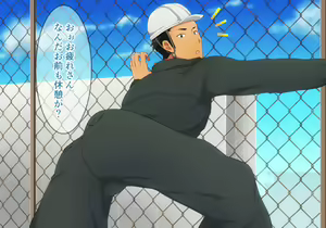 Page 66 of Hataraku Onii-san!! - preview thumbnail