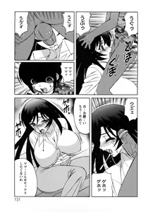 Page 131 of Hitoduma Lovers - preview thumbnail